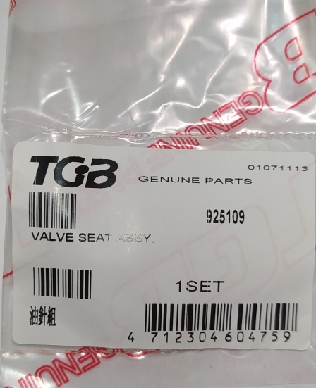 0110209  Гнездо клапана 925109