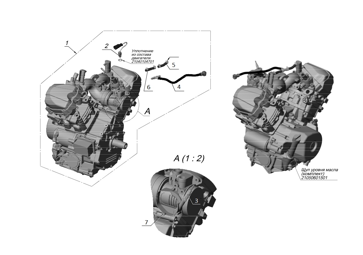 Двигатель ODES V1000 135316