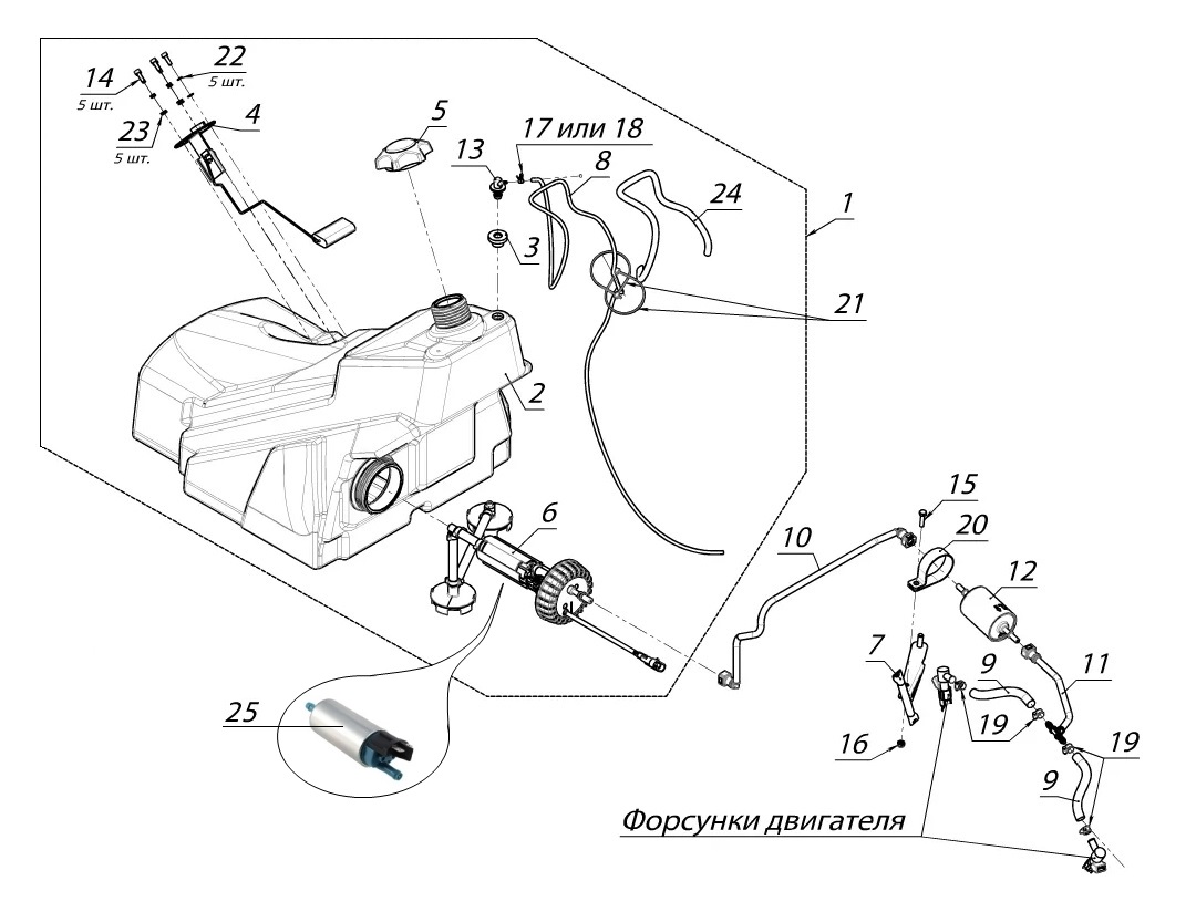 Система питания S10801160