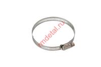 Хомут червячный 60-80 21051101201
