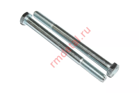 Болт M10x130 DIN 931-88P (2 шт.)