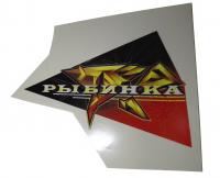 Аппликация M10700032