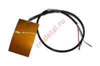 Нагреватель рукоятки C41102070