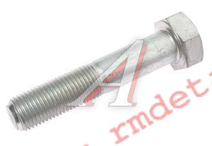 0071787  Болт М12х1,25х100 DIN 960-88P