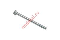 Болт М10х130 DIN 931-88P