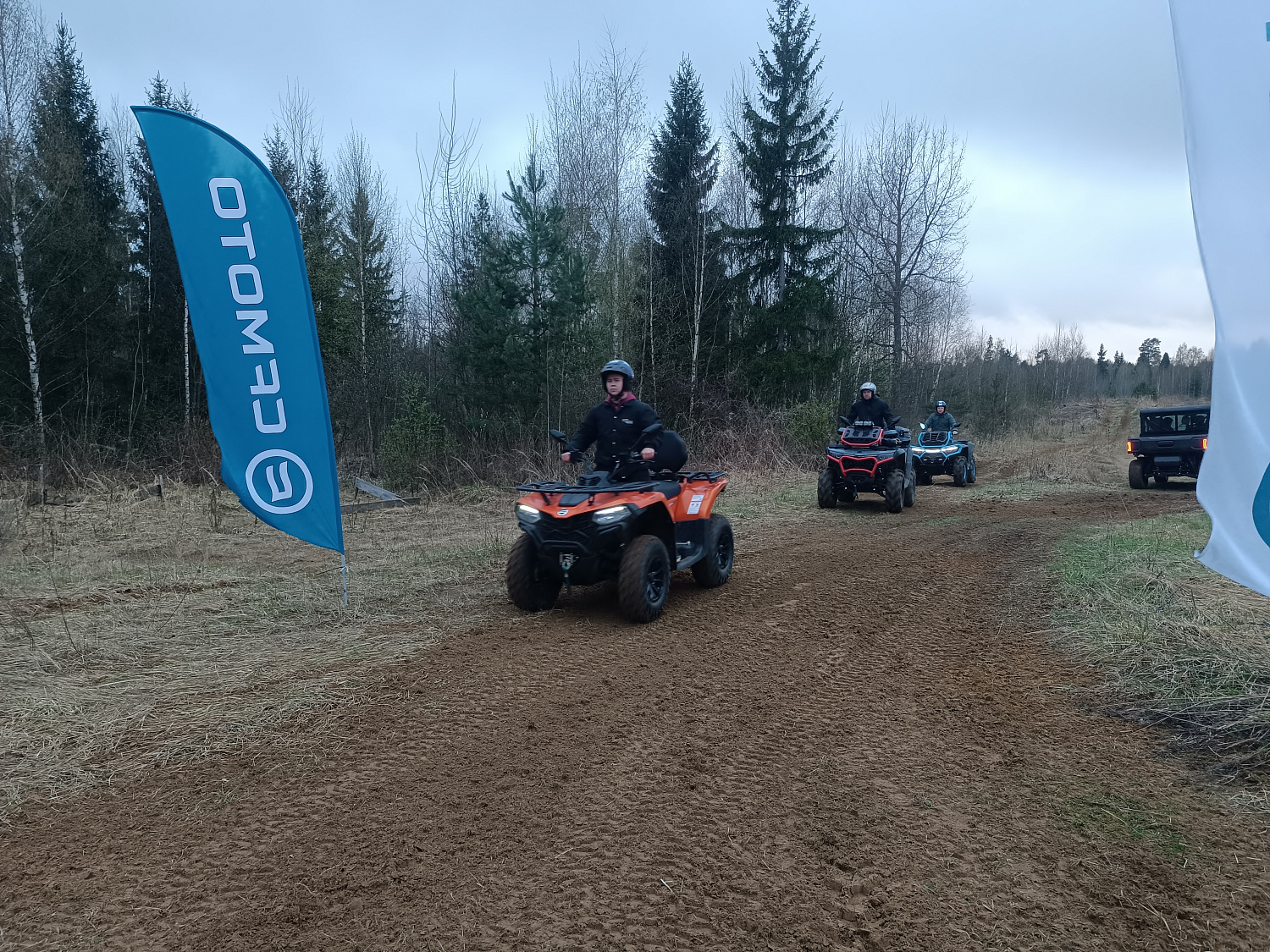 Сезон 2025 открыт!