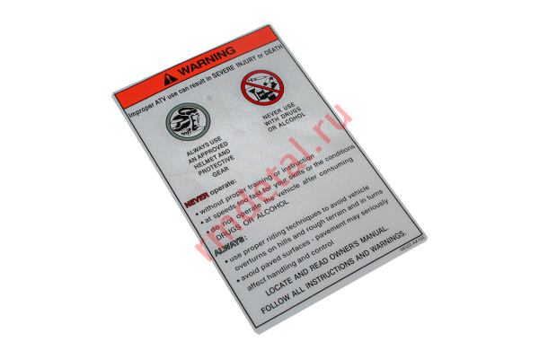 0085325  Табличка предупреждающая 68322-AX100-000