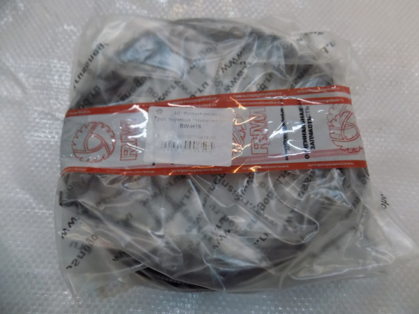 0091301  Трос тормоза стояночного BW-H19