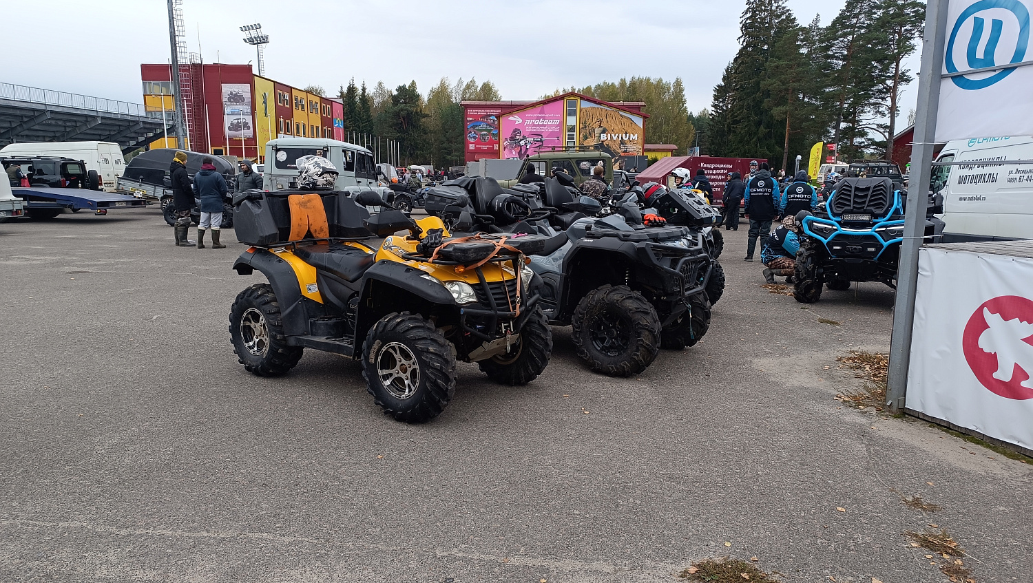 Закрытие сезона - 2025