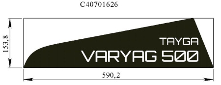 Аппликация C40701626