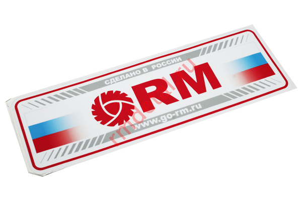 0130496  Аппликация C40700208