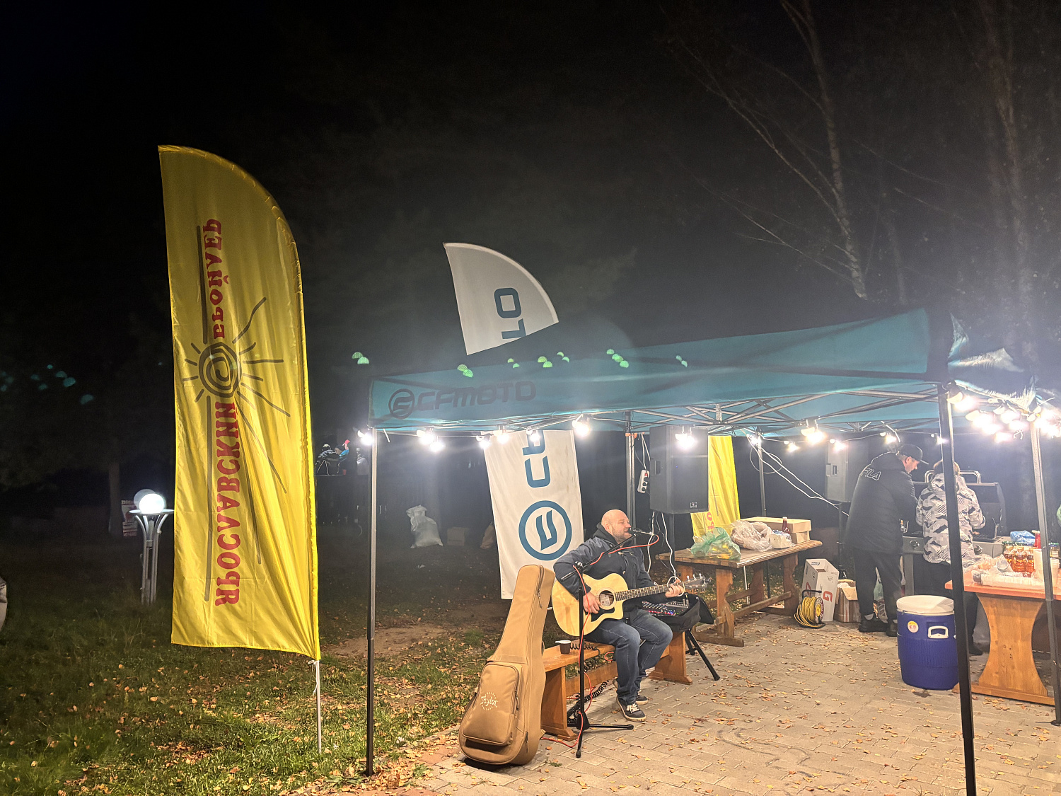 Закрытие сезона - 2025