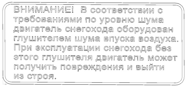 0015376  Табличка C40000011