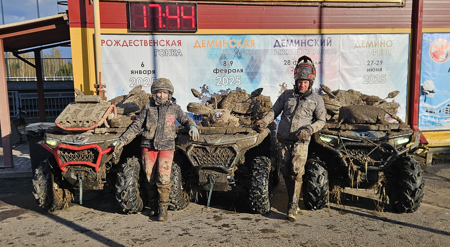 Сезон 2025 открыт!