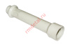 0141173  Трубка 21050601401