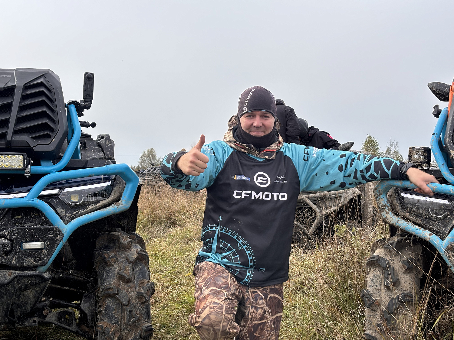 Закрытие сезона - 2025