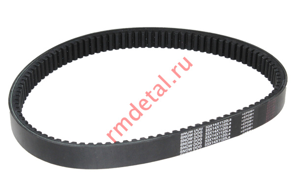 1006786  Ремень вариаторный SNOWDOG 33х14х1120