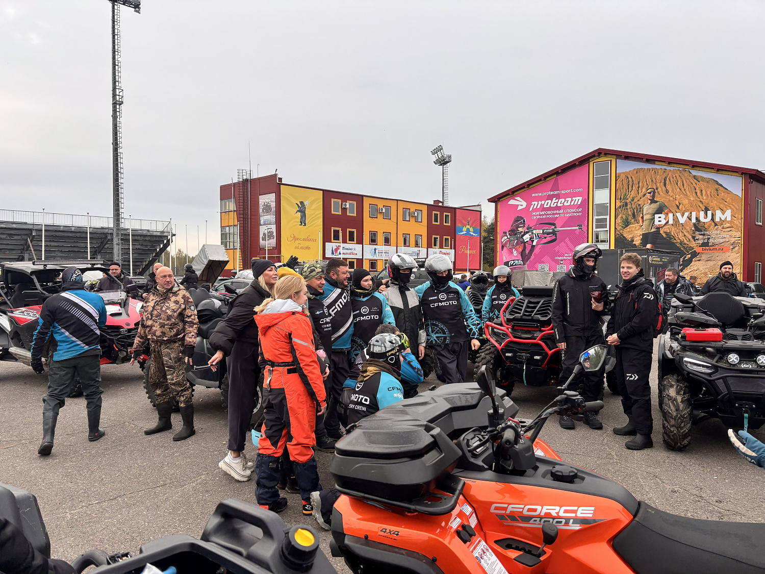 Закрытие сезона - 2025