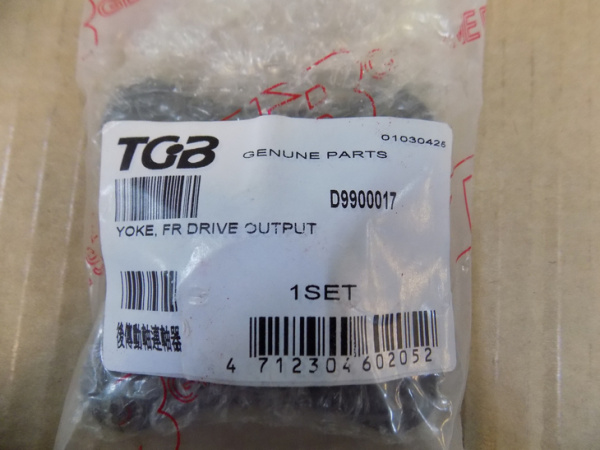 0100244  Фланец D9900017