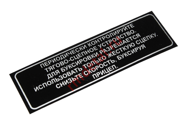 0015375  Табличка C40000009