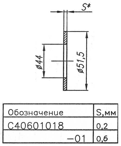 0017574  Кольцо регулировочное C40601018