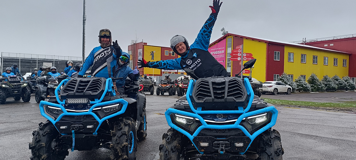 Сезон 2025 открыт!