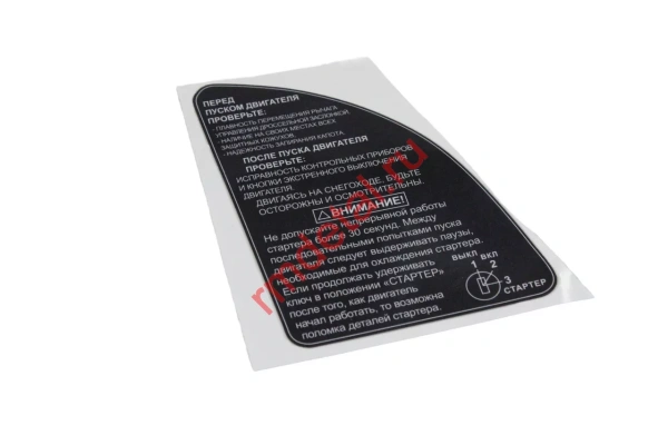 0137998  Аппликация L10700222-01